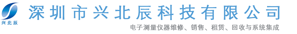 网络分析仪_矩阵开关_仪器维修｜销售｜租赁｜回收｜综合服务-兴北辰